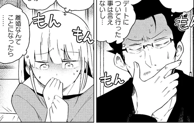 人に言われて気づいたんですがぼくは結構手フェチかもしれない。手で表情とか感情を表そうとしがちです。 