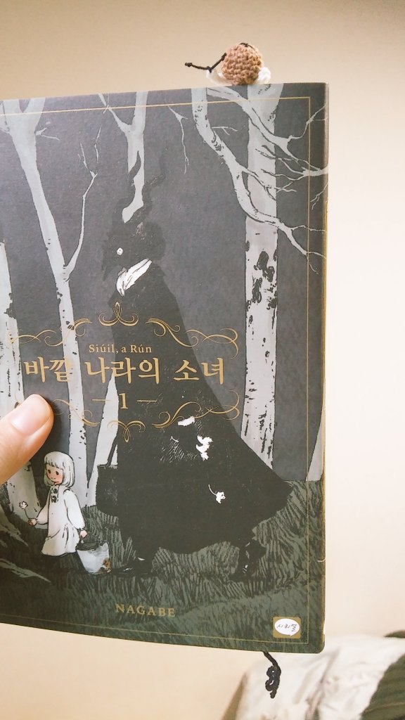 dasima008's tweet photo. 오늘에야 개봉ㅜ 했는데 정말 아,,.,와 ㅜ ㅜ
창작온리전 책밭에서 뽑기이벤트 당첨되어서 ㅜ 이 귀한걸 ㅜ 제가 받았지몹니까진짜 너무귀엽다 아....... https://t.co/UjMkyOjrMV