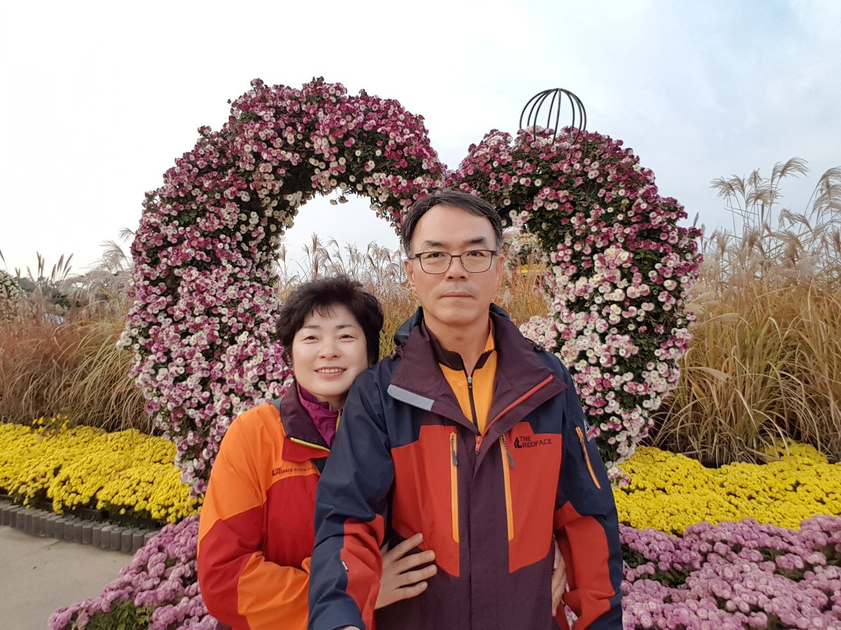 함평 국화축제를 아내와 함께