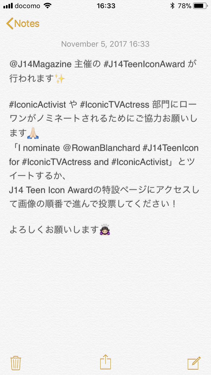 rowblanchardJP's tweet photo. ご協力お願いします🌼
このツイートにRTするか、画像を読んで投票してください🙏🏻
We nominate @RowanBlanchard #J14TeenIcon for #IconicTVActress and #IconicActivist https://t.co/EhCvPJdkZA