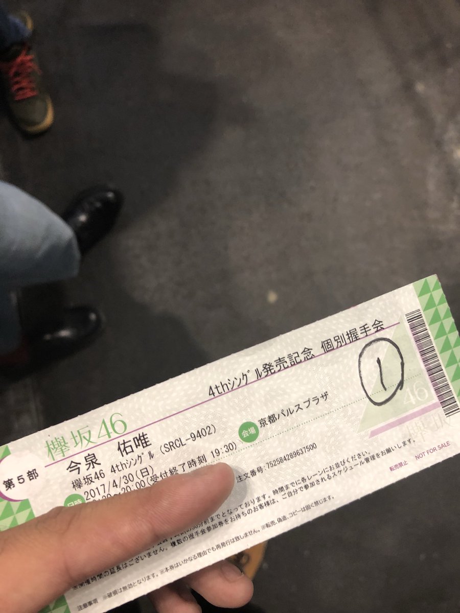 ずま いまきゃんさんとずみこの握手二番目に行ってきました 手書きで1枚1枚違うことを書いた メッセージカードをもらいました やっぱり大好きです 復帰してくれてありがとう