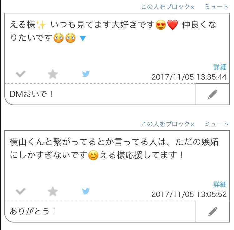 Eru___Hana's tweet photo. https://t.co/oQwqxx0fT1
