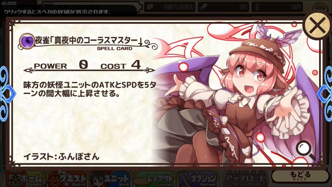 ハクレイフロンティアのtwitterイラスト検索結果 ハクレイフロンティアのtwitterイラスト検索結果