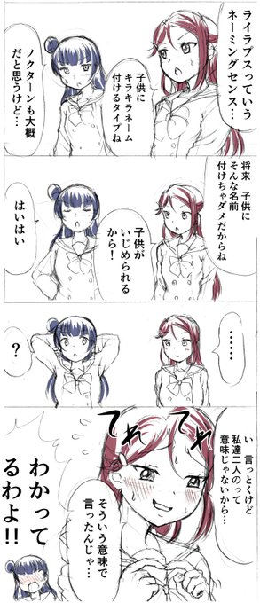 レズ脳梨子ちゃん 