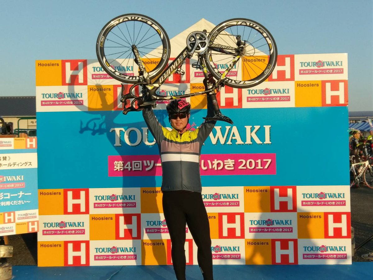 ツールドいわき Hashtag On Twitter