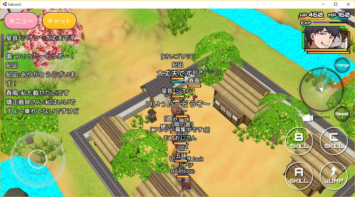 幕末 志士 オンライン 2