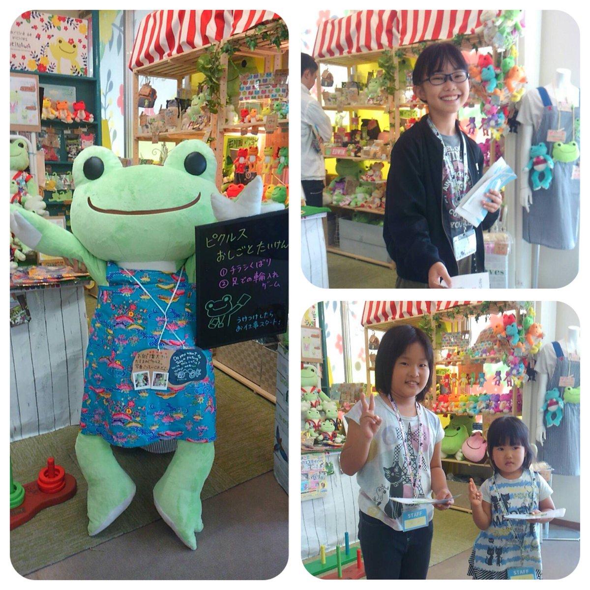 OkinawanPickles's tweet photo. 本日は『体験こどもフェスティバルin道の駅いとまん』でした♪たくさんのお友達がお仕事体験していってくれました😊かわいい店員さんに皆んなホクホクです。
#沖縄 #遊食来 #イベント #かえるのピクルス #OKINAWA #Festival #Itoman #stuffedfrog https://t.co/ro9WBVH762
