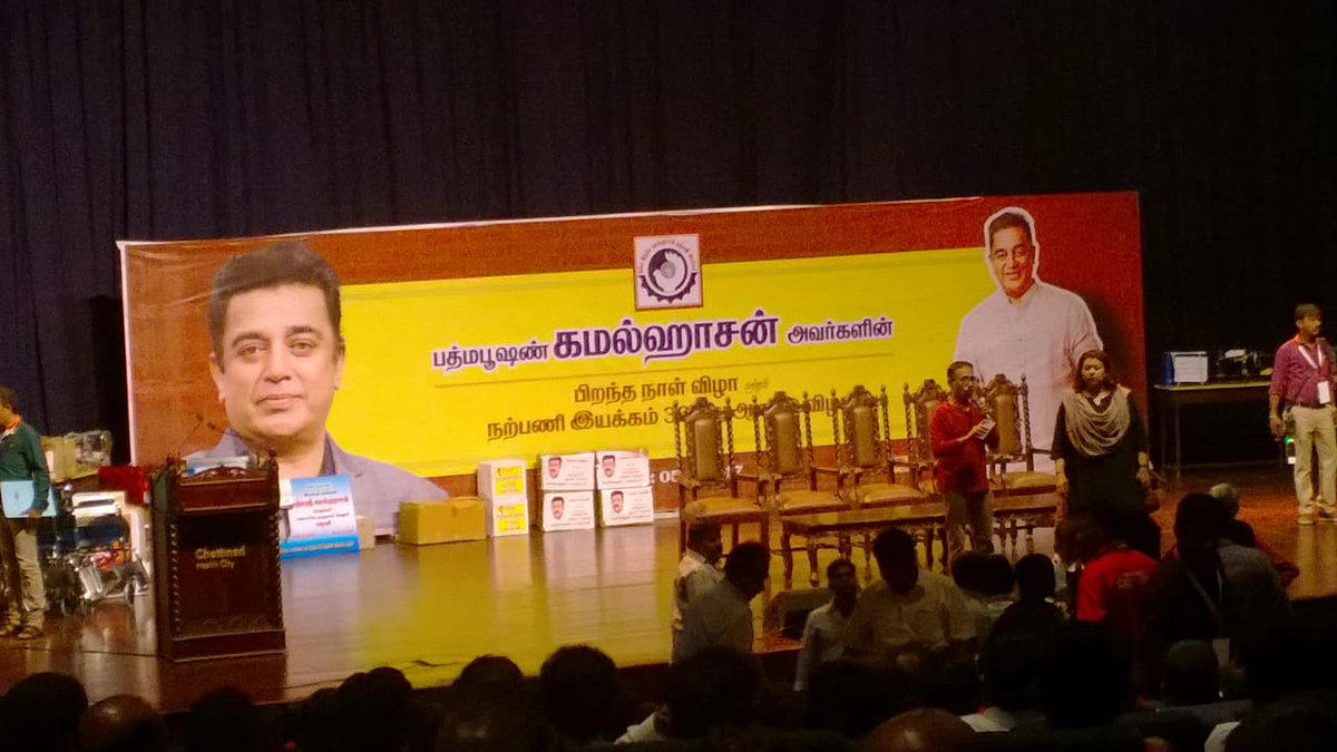 DiehardKamalian's tweet photo. The stage is set for #Ulaganayagan @IKamalHaasan's pre - birthday celebration by Narpani Iyyakam. https://t.co/YihnDj4Zi1