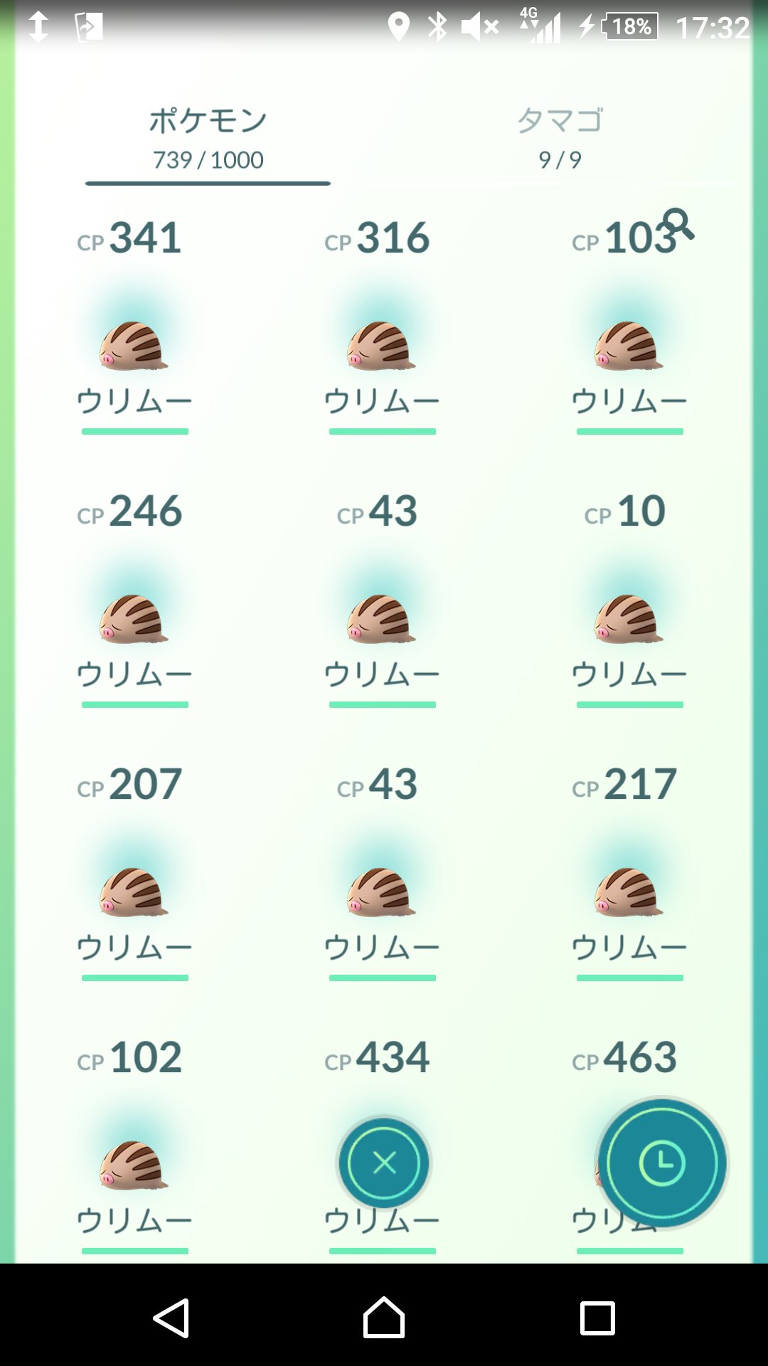 ウリムーの巣 Twitter Search Twitter
