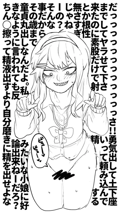 るいすさんの所のマキマキ描いた 