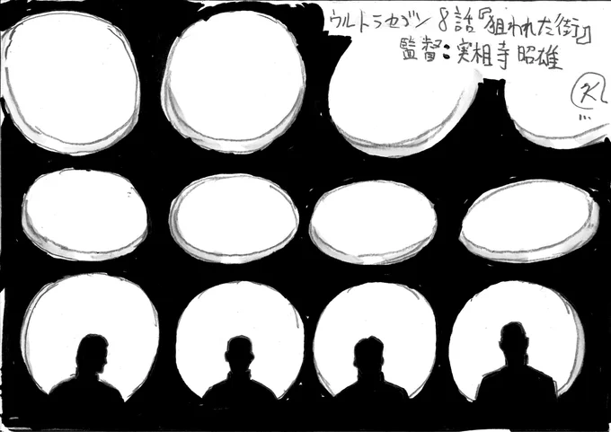 以前上げた画像、名前を間違えて失礼だったので上げ直します。ウルトラセブン第8話『狙われた街』監督:実相寺昭雄 このシーンを思い出しながらレイアウトを修正した。て所。#yugioh 
