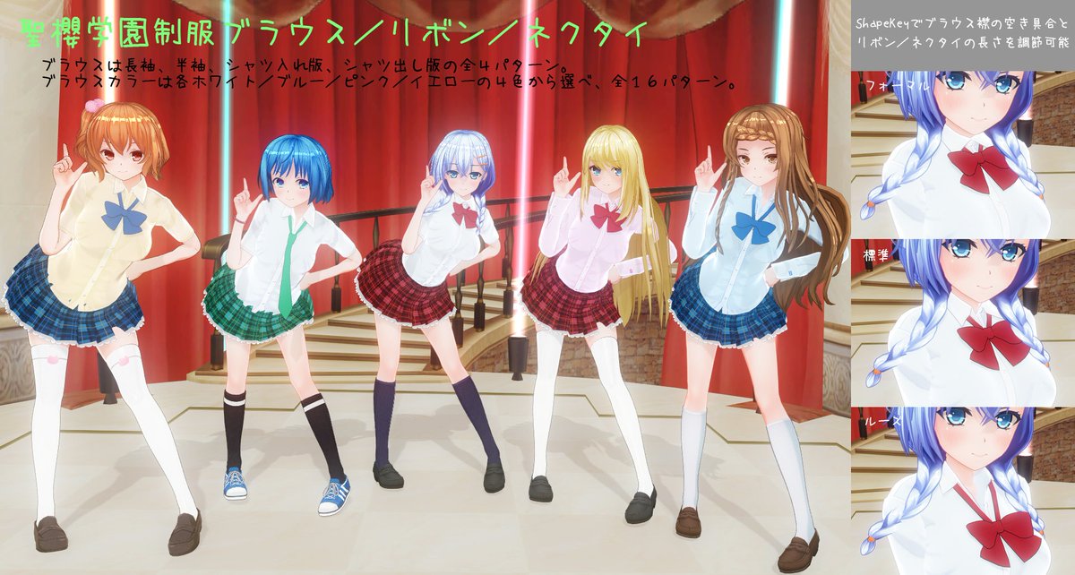 Aki On Twitter 無限色のスクールブレザー服 Dress031 Https T Co Itfoag1wvl Pw Taiwan Cm3d2 カスタムメイド3d2 Https T Co Lzkw2rxiw4 Twitter