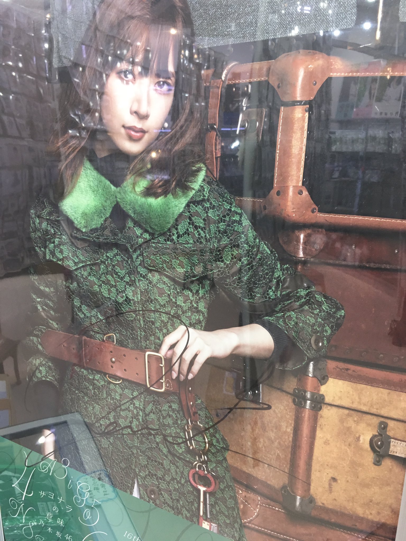 1着でも送料無料 額付き 橋本奈々未サイン入りポスター 即購入可 女性アイドル 1着でも送料無料 額付き 橋本奈々未サイン入りポスター 即購入可 女性アイドル