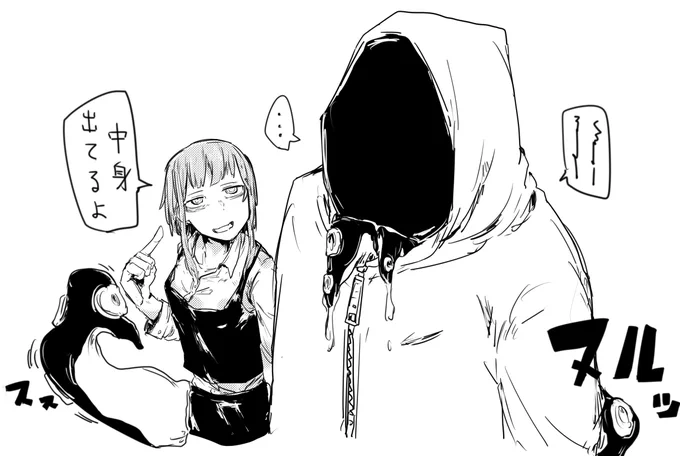 なかよし 