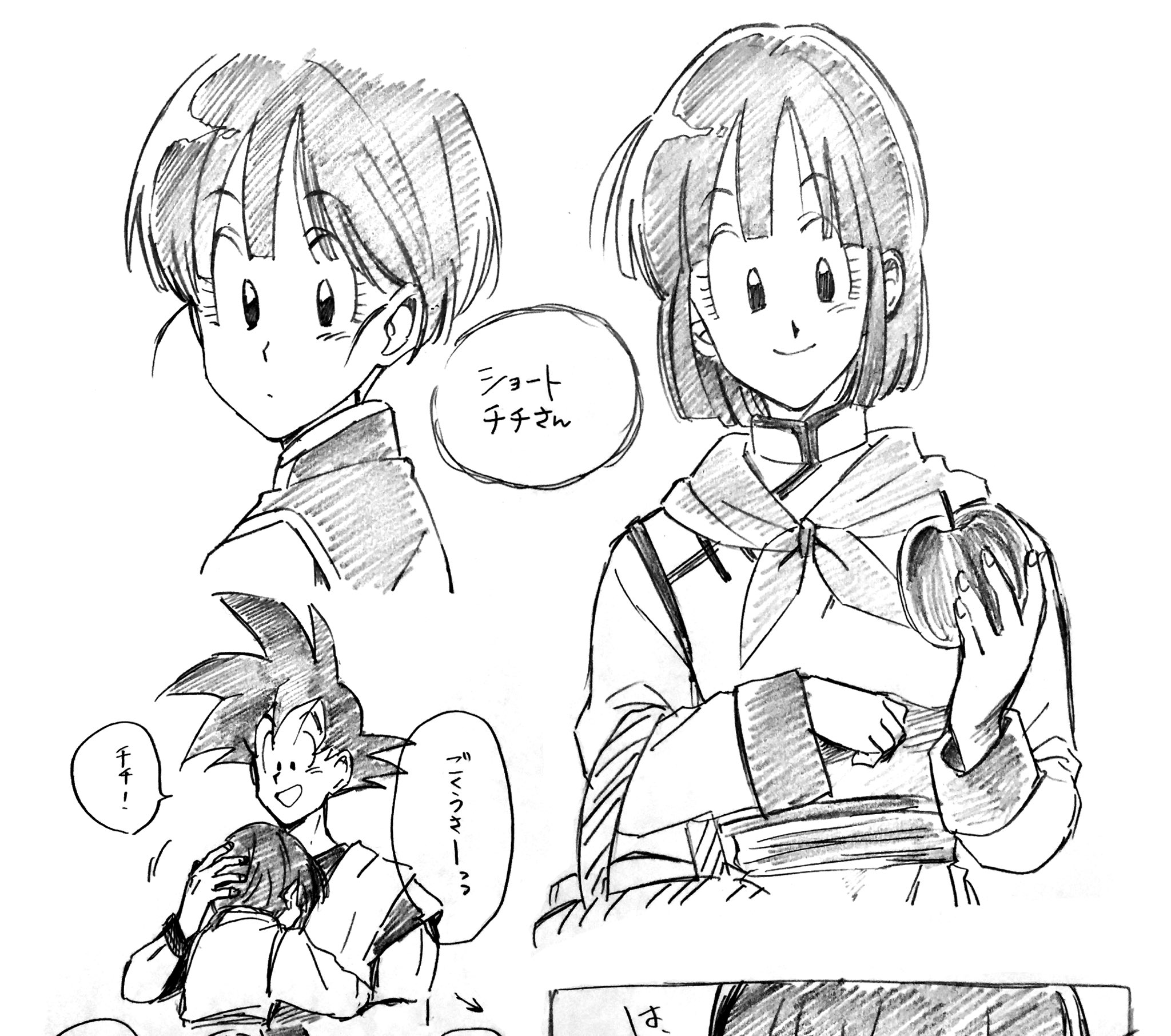 えだまめ on X: 