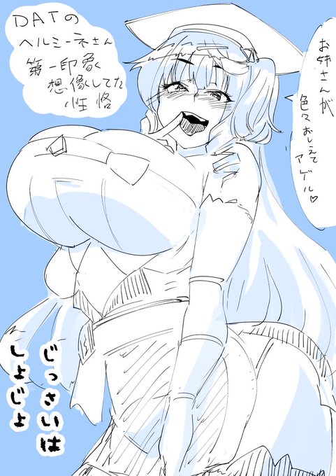 違う違う♪そうじゃ♪そうじゃな～い♪ #アイギス版深夜の真剣お絵描き60分一本勝負 