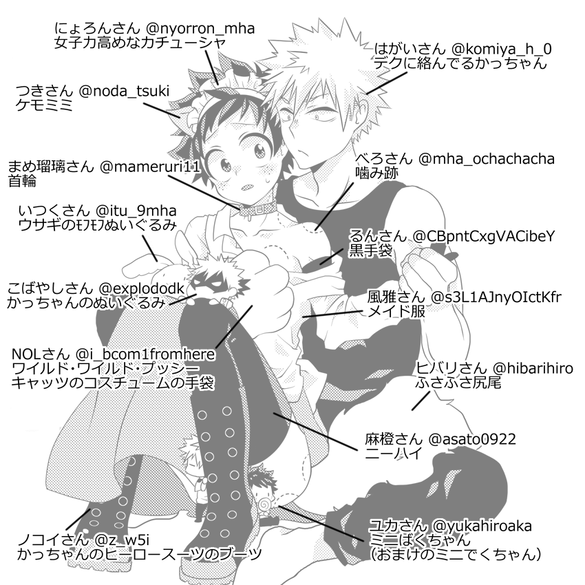無茶ぶりがなく何だかこう、あざとい感じに仕上がりました。笑 構って頂きありがとうございました～!!(*'◇'*)ゞ 