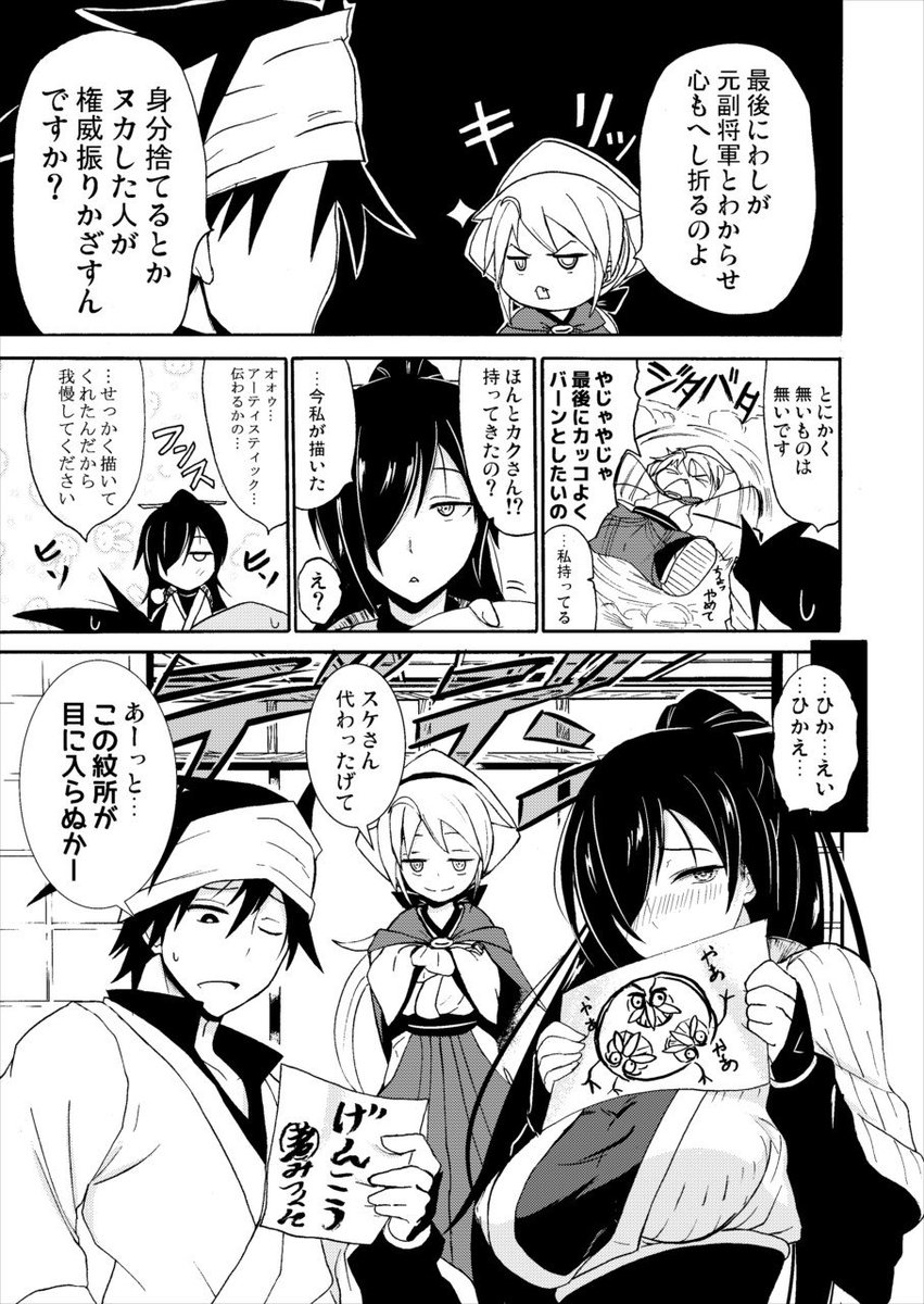 ごいんきょ_5 