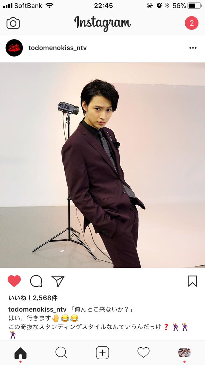 ____knt_mmk's tweet photo. トドメの接吻の公式さん好き
俺んとこ来ないか？だって
今すぐ行くよ✋ https://t.co/HN7MPOmyQA