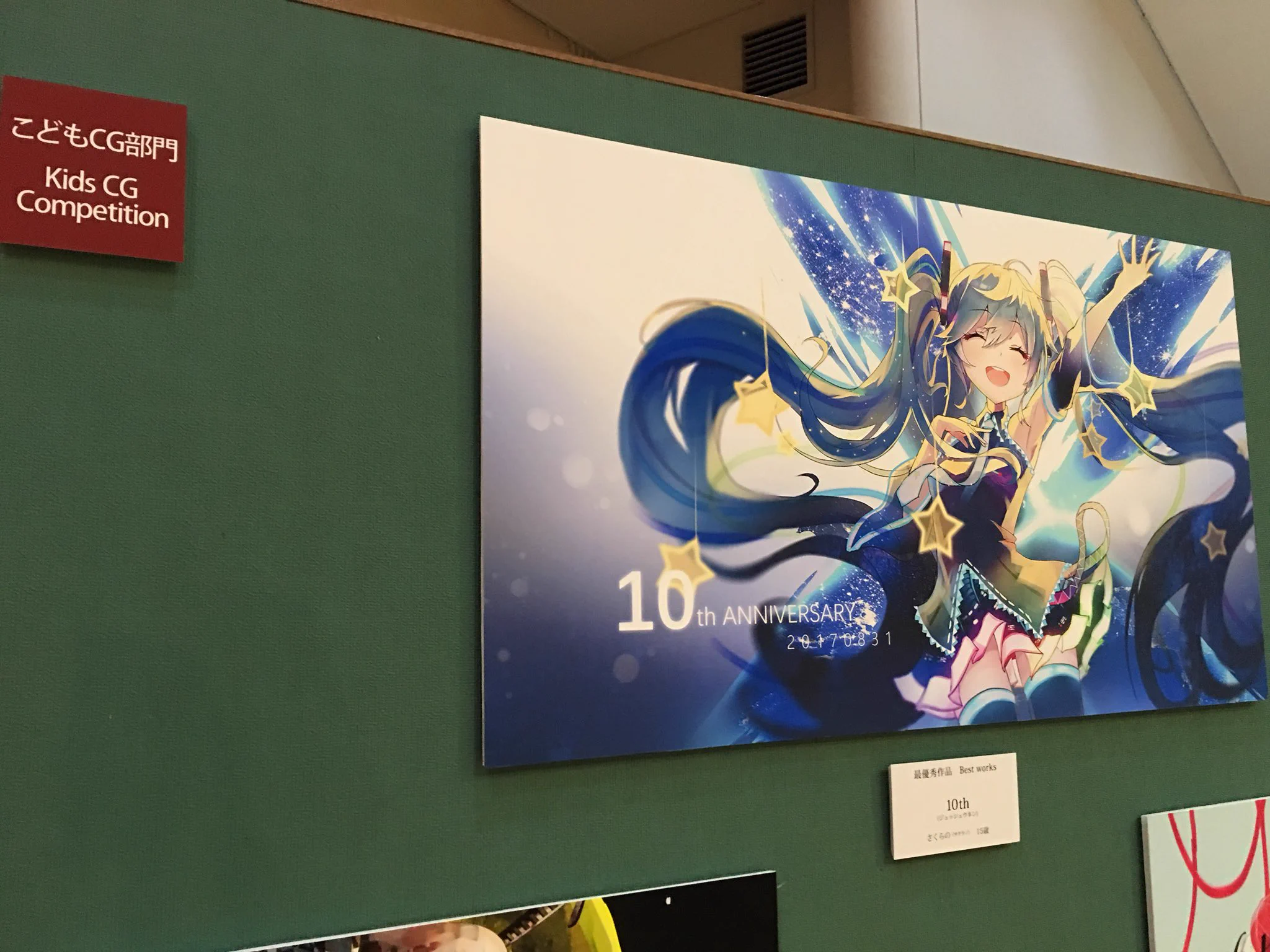 自信なくなってしまう？これらのイラストが子供CG部門という事実ｗｗｗ
