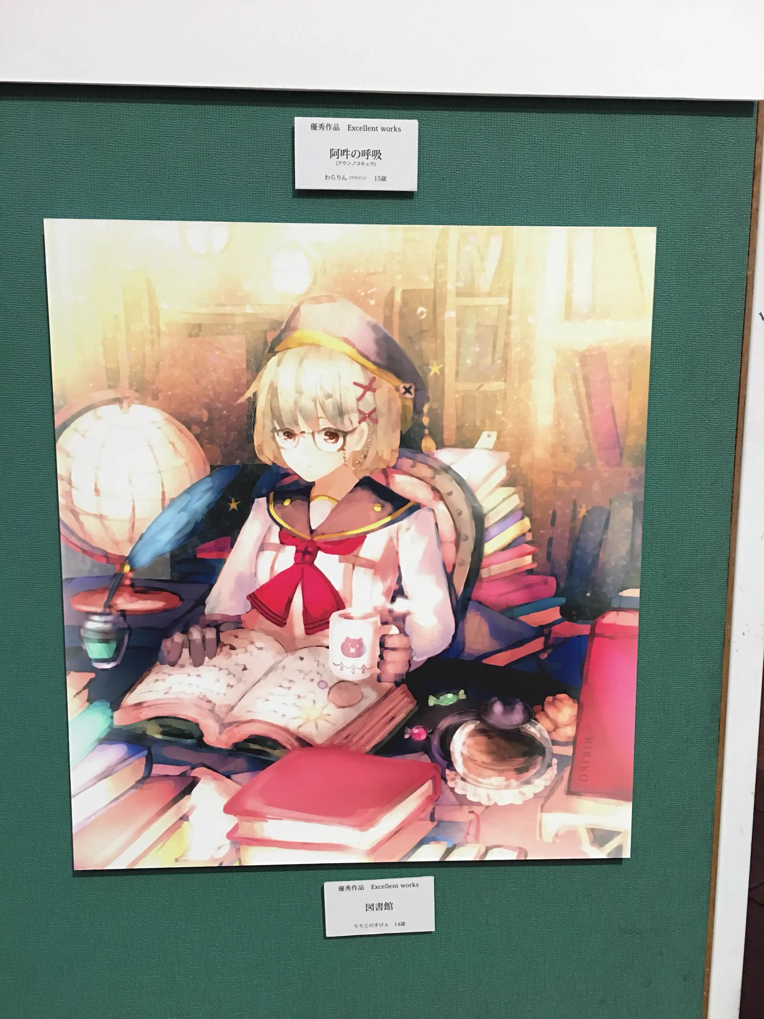 自信なくなってしまう？これらのイラストが子供CG部門という事実ｗｗｗ