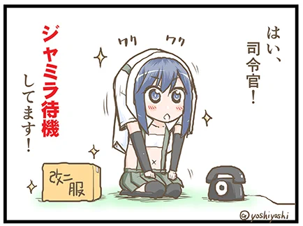 #無言で朝潮型をあげる見た人もやる 