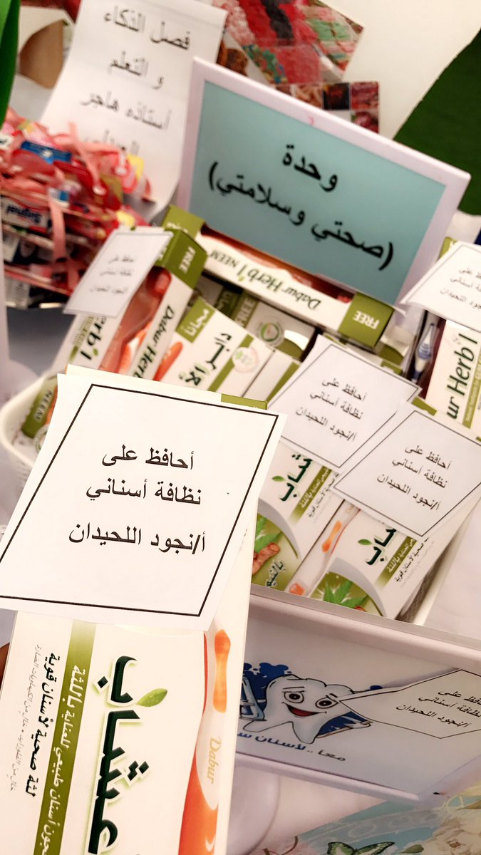 مدارس ابداع حائل tweet media