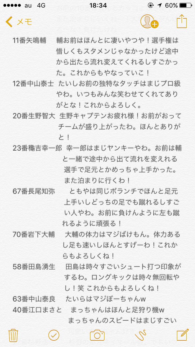 L1I4LWh7yeoCIXE's tweet photo. 高校3年間ケガばっかで苦しい思いをたくさんしてきましたがまわりの仲間のおかげで乗り越えることが出来ました！
この仲間のサポートがなければ、頑張れなかったと思います。この仲間とサッカーができて本当に幸せでした！
高校サッカーありがとう！
この経験を大学サッカーに活かします！ https://t.co/eYf5F5a1KG