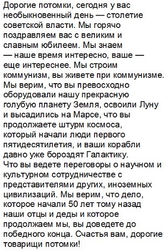 У русских были дела поважнее... У русских были дела поважнее...