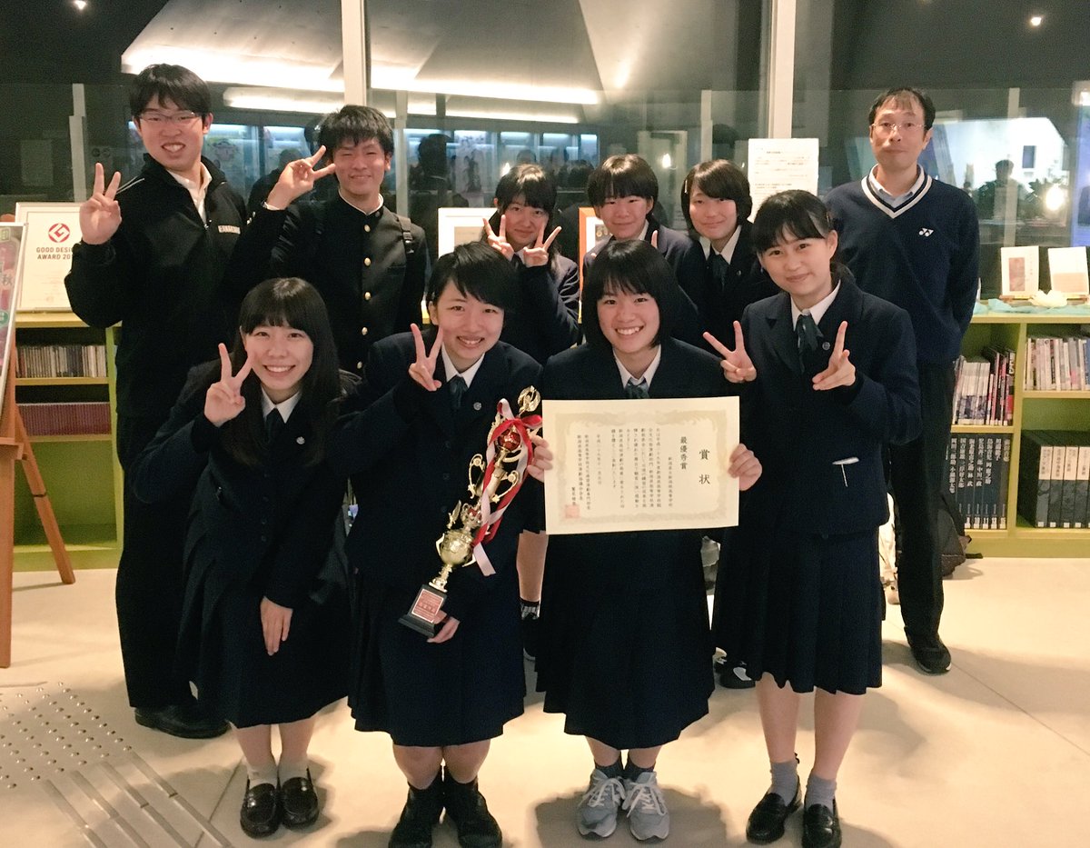 新潟南高校演劇部 Twitter પર しょうさんありがとうございます 楽しんできます 新潟南高校演劇部 Twitter પર しょうさんありがとうございます 楽しんできます