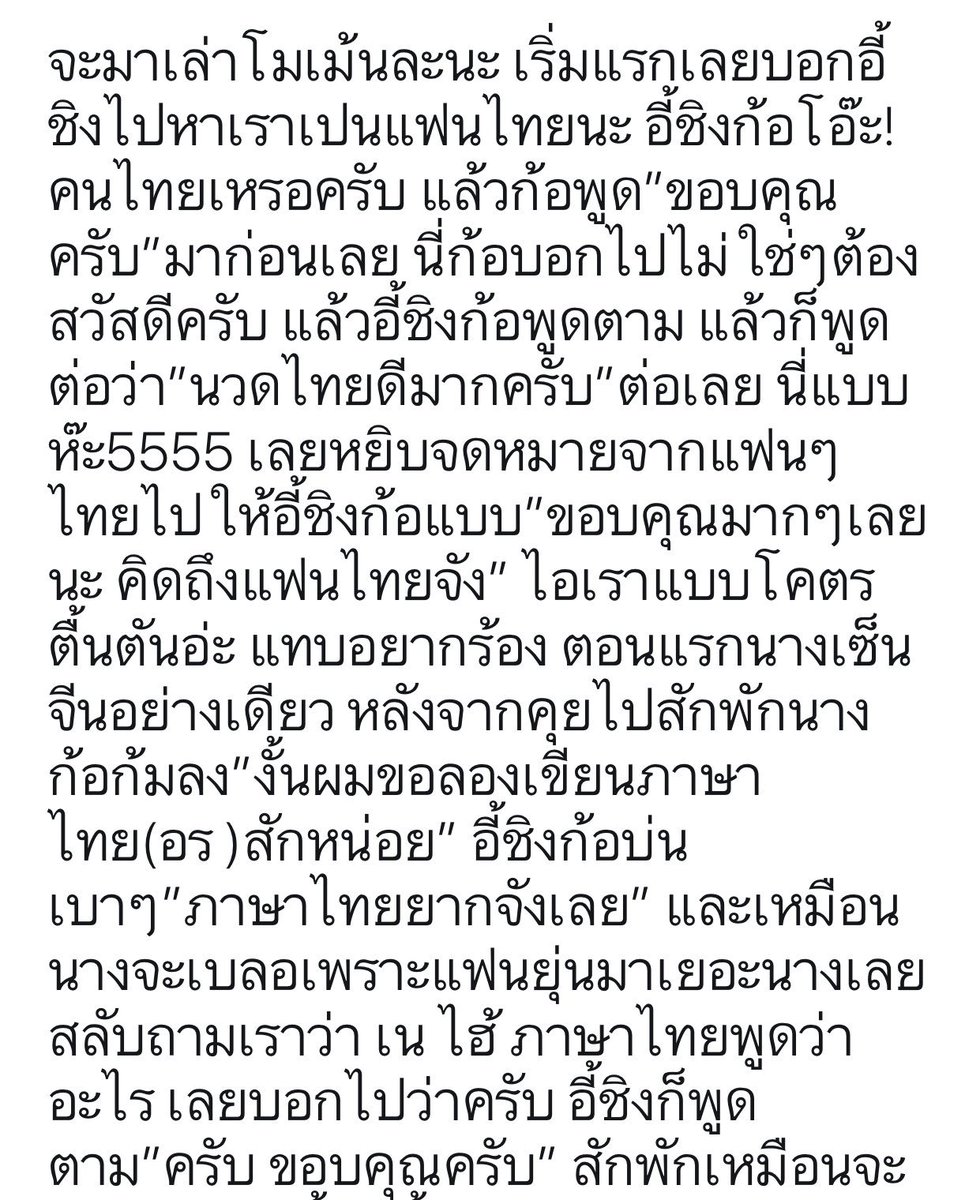 o欧兴x 🐚 陪着你💜 tweet media