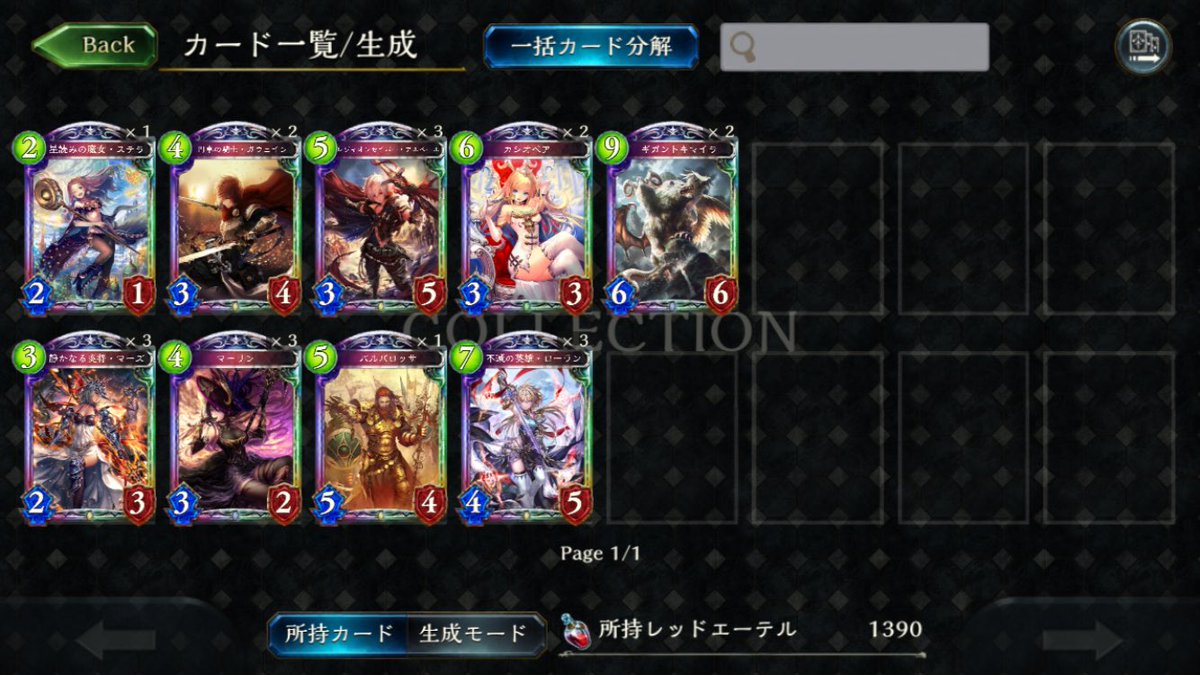 kiritanpooooj's tweet photo. 出）シャドーバース強垢

求）iTunesカード 

値段は提示してください！

先送り可能です！
よろしくお願いします！

#シャドバ
#交換
#データ交換
#シャドバ交換 https://t.co/CGoaLSRs7a