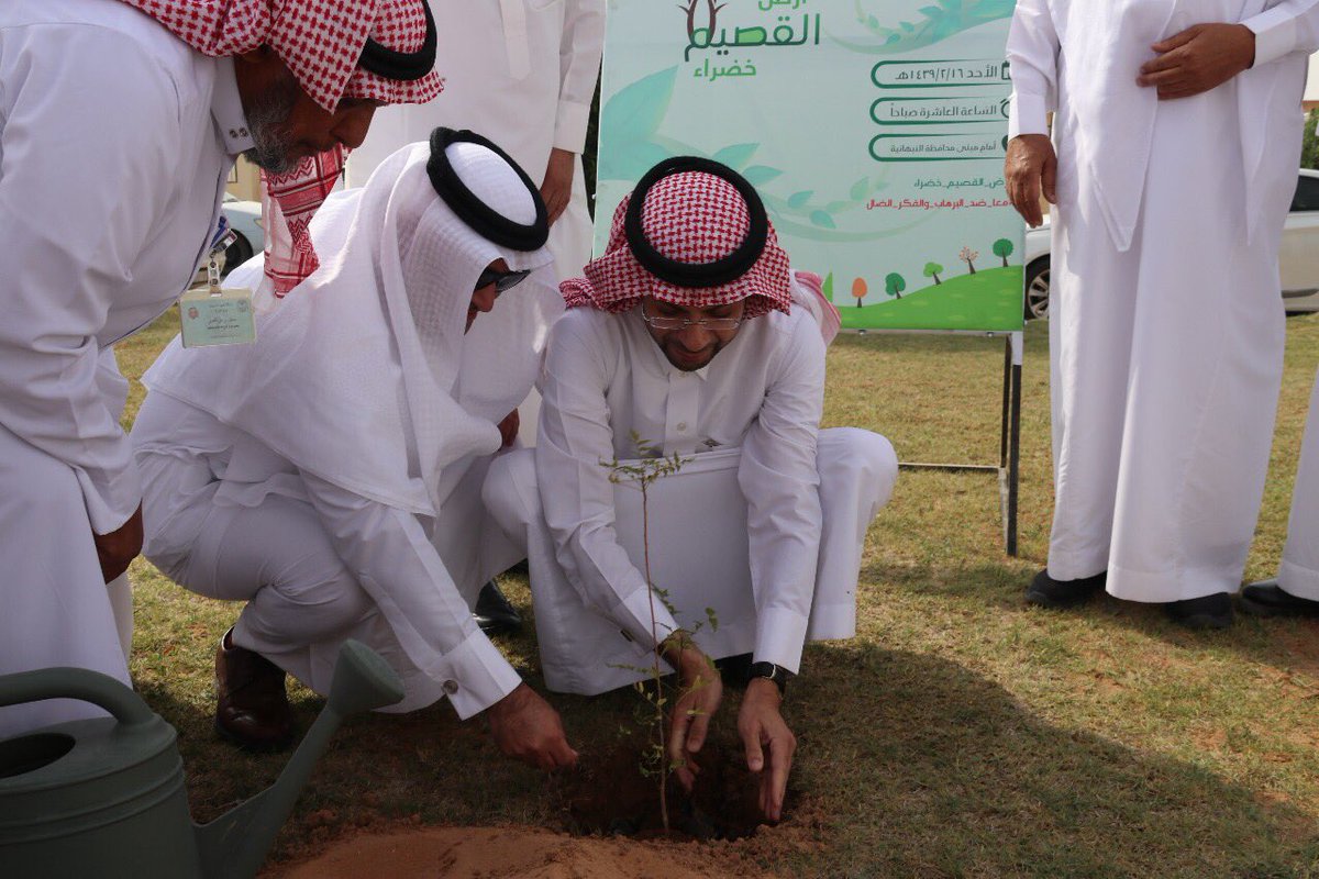 shababnbha1's tweet photo. إنفاذاً لمبادة سمو أمير منطقة #القصيم 
سعادة محافظ #النبهانية يدشن حملة #ارض_القصيم_خضراء اليوم امام مبنى المحافظة https://t.co/gJY1c1Rf5X
