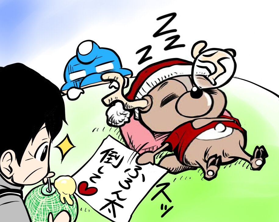 しかおの暗躍 