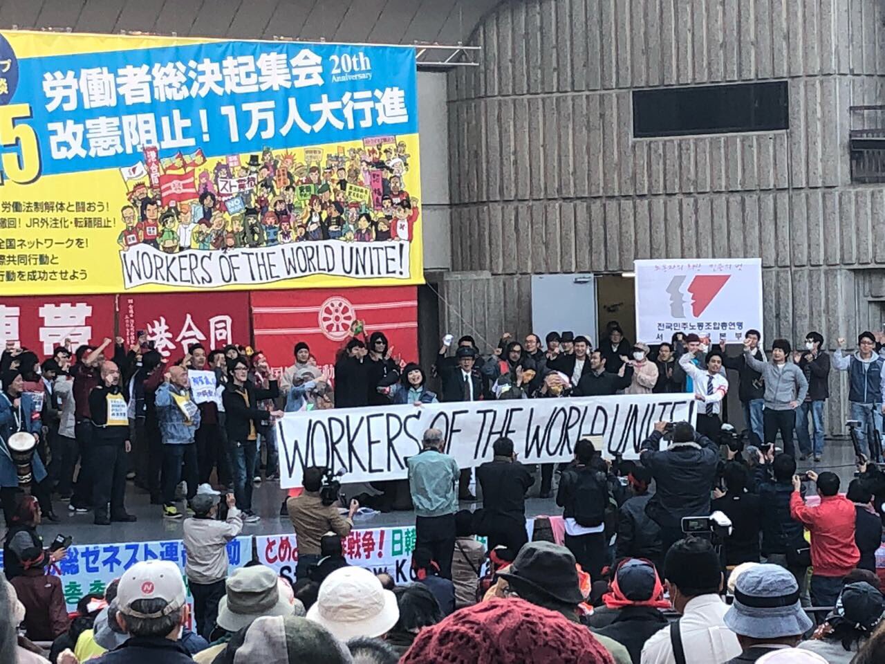 李伟杰on Twitter 616世界铁路工人节 今天在日本东京举行全国集会 同时由来自美国 德国 韩国的工人也参加这集会 万国无产阶级团结起来 反对战争 反对私有化 反对外包 反对剥削 反对压迫 T Co Ue6ay8aock Twitter