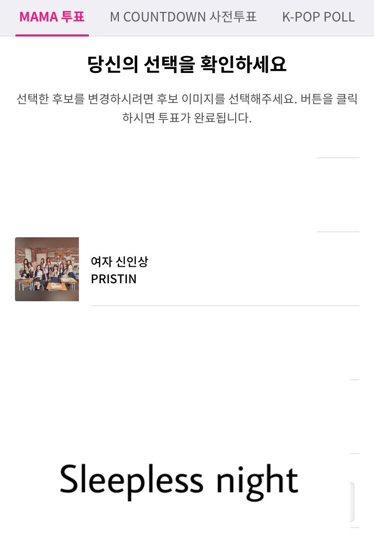 sleepxnight729's tweet photo. #HIgh_Five 투표 인증 릴레이! 제가 지목할 다음 하이는
@K98Pixie 
@_anderson47_ 
입니다! 마마 투표 인증샷을 들고 다음 릴레이 상대를 지목해 주세요. https://t.co/vw74iUsJev