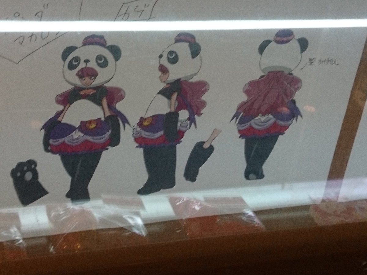 Genki 映画キラキラプリキュアアラモードパリッと想い出のミルフィーユ パンダマカロン パンダマカロン 藤田咲 スーパープリキュア キラキラプリキュアアラモード プリアラ 映画プリアラ 東堂いづみ 東映アニメーション Precure