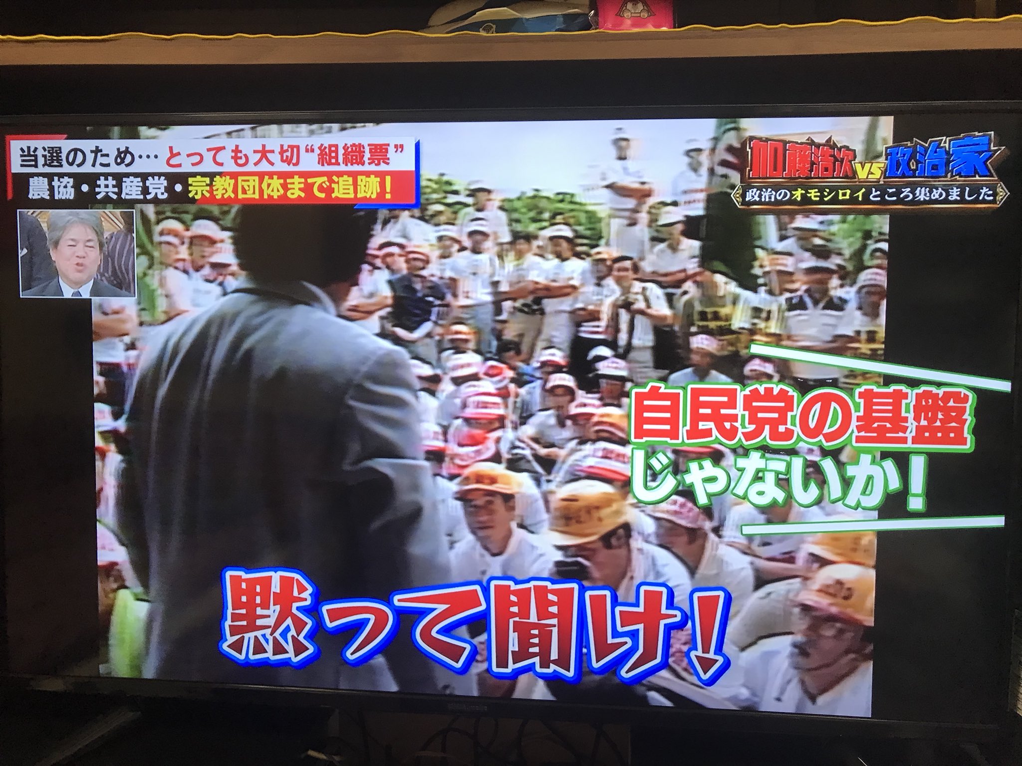 志垣竜一 87年のコメ農家が自民党本部に押し寄せた時 ハマコーさんが怒号飛び交う集団を真摯に向き合って落ち着かせた 今はこんな政治家いない 賛否両論あるだろうが 私は 浜田幸一 さん好きです T Co 3oy63w51 Twitter