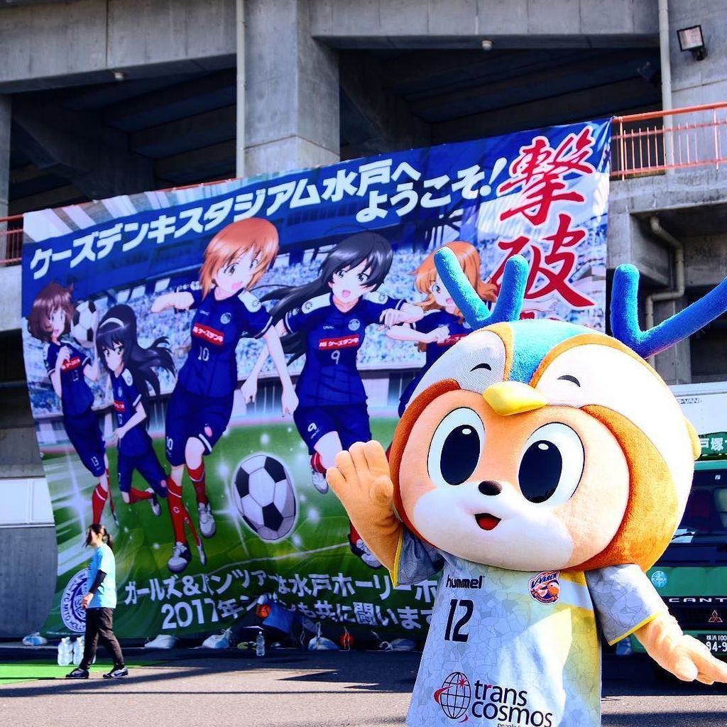 ケーズデンキスタジアム