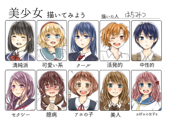 美少女を描いてみよのtwitterイラスト検索結果 古い順 美少女を描いてみよのtwitterイラスト検索結果 古い順