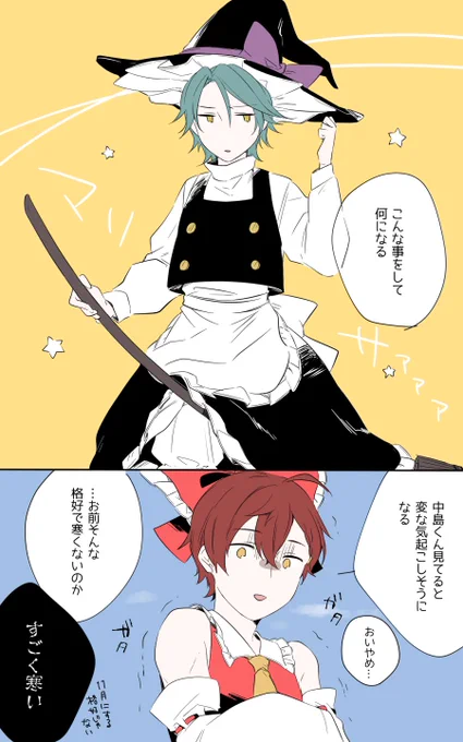 東方キャラのコスプレしてるだざあつ ※女装だよ 