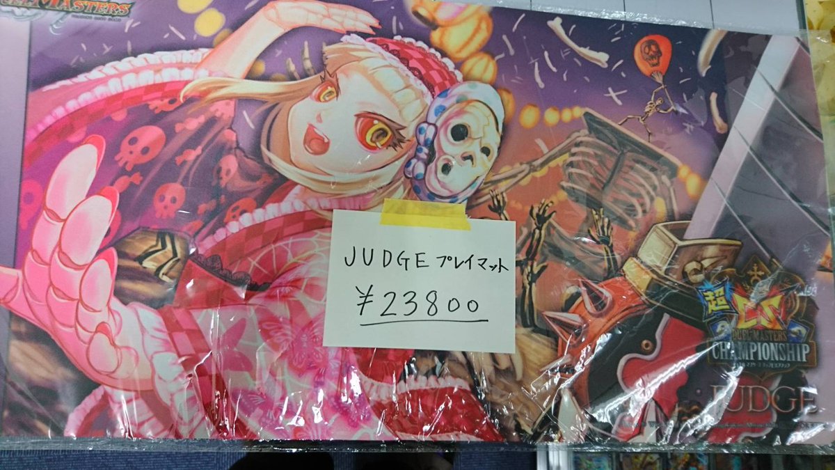 超csジャッジ報酬 ボーンおどりチャージャー プレイマット
