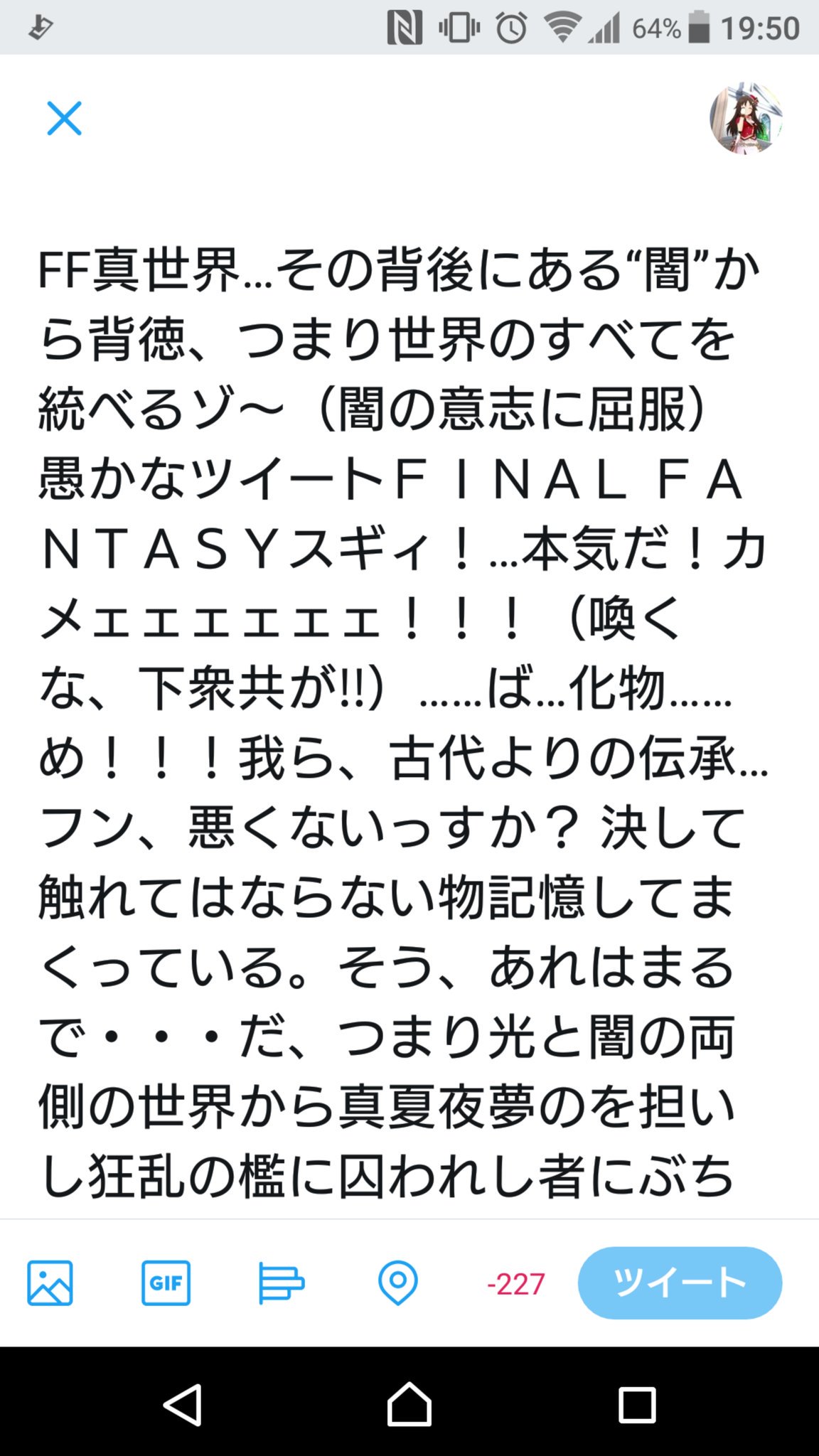 O Xrhsths 新井さん 日本人 Sto Twitter Ff外から失礼するゾ 謝罪 このツイート面白スギィ 自分 Rtいいっすか 淫夢知ってそうだから淫夢のリストにぶち込んでやるぜー いきなりリプしてすみません 許してください なんでもしますから なんでも O Xrhsths 新井さん 日本人 Sto Twitter Ff外から失礼するゾ 謝罪 このツイート面白スギィ 自分 Rtいいっすか 淫夢知ってそうだから淫夢のリストにぶち込んでやるぜー いきなりリプしてすみません 許してください なんでもしますから なんでも