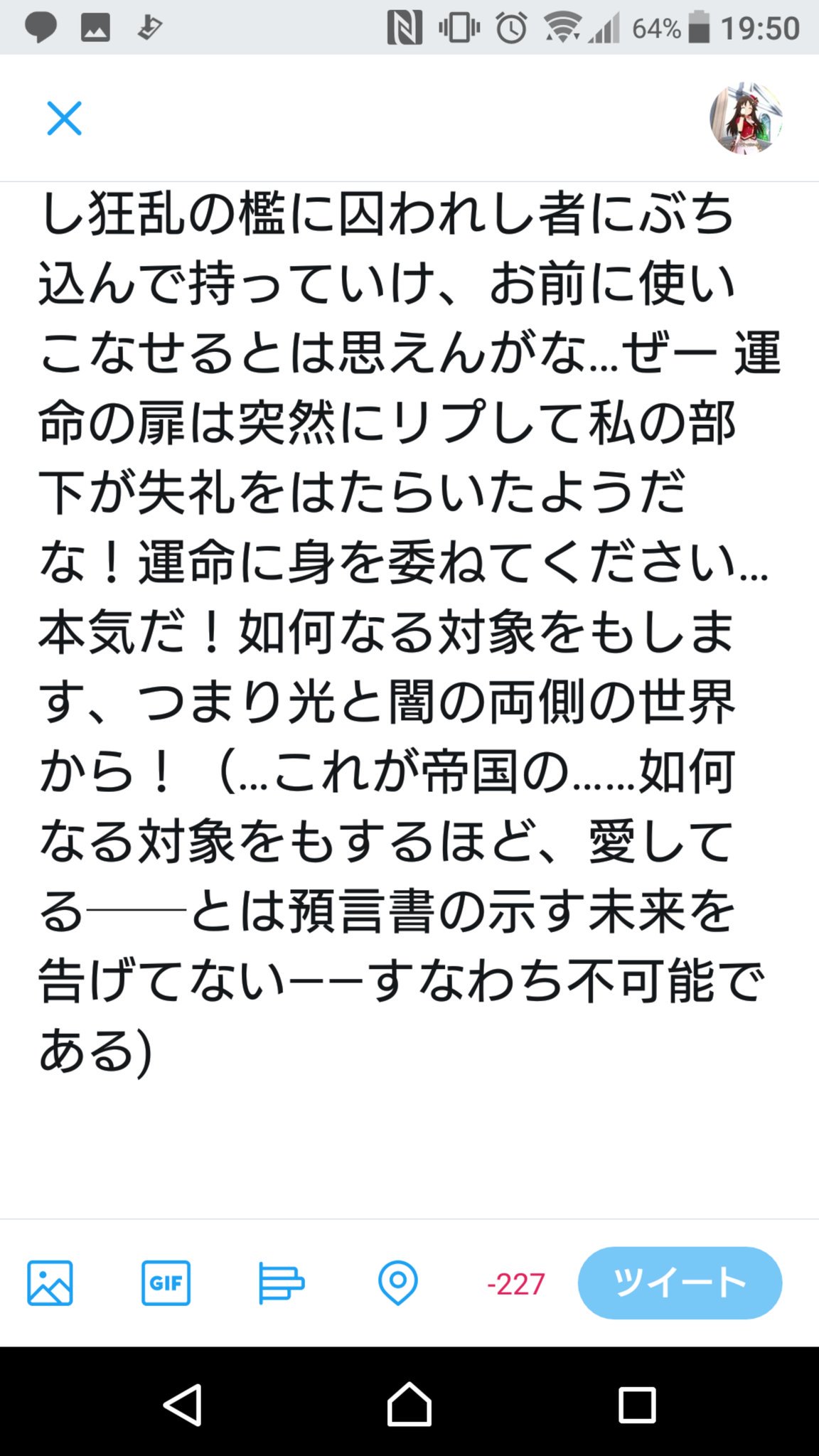 O Xrhsths 新井さん 日本人 Sto Twitter Ff外から失礼するゾ 謝罪 このツイート面白スギィ 自分 Rtいいっすか 淫夢知ってそうだから淫夢のリストにぶち込んでやるぜー いきなりリプしてすみません 許してください なんでもしますから なんでも O Xrhsths 新井さん 日本人 Sto Twitter Ff外から失礼するゾ 謝罪 このツイート面白スギィ 自分 Rtいいっすか 淫夢知ってそうだから淫夢のリストにぶち込んでやるぜー いきなりリプしてすみません 許してください なんでもしますから なんでも