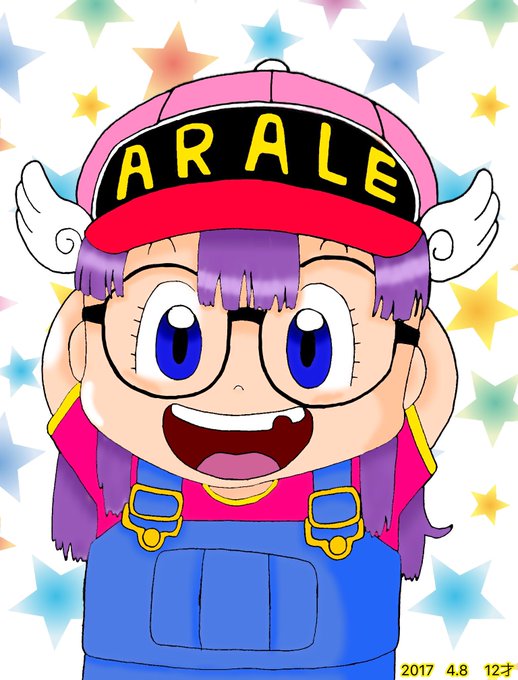 アラレちゃんのtwitterイラスト検索結果 アラレちゃんのtwitterイラスト検索結果
