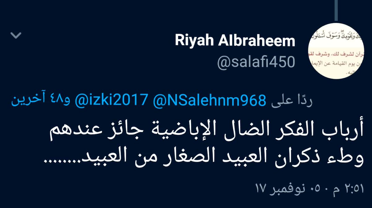 @salafi450 <a href="/abdulla84816884/">ابو عابد</a> <a href="/NSalehnm968/">selah.m. n</a> @404Mnor <a href="/mahs1430/">ابوحسن الصبحي</a> <a href="/suood_oman/">سعود💕🌹</a> <a href="/mahdmasud/">Mahammed masud</a> @151_faisal <a href="/shbeehalreeh956/">قلم حر</a> <a href="/alaufi123/">حمد العوفي</a> <a href="/omanilove2015/">مقاومون💪</a> @bEyzTvxhtXmVhbc <a href="/omanlover2000/">وطني عمان</a> <a href="/suliamanalazri/">sulaimanalazri</a> <a href="/nemerelnemer6/">🇸🇦NEMER 🇸🇦</a> @alwaleed035 @giiieeuu <a href="/mohamad_a_23/">محمد عبدالله</a> <a href="/simomuscat/">sami</a> <a href="/zajer122/">السنة منهجنا</a> <a href="/hq8377hq/">💎فَيْلَسُوفُ عُمَان💎</a> <a href="/asssak82/">النادر</a> <a href="/busaifsultan/">فلسطين داري 🇴🇲🇵🇸</a> <a href="/almota7arri/">المتحري</a> <a href="/turki4_ri/">تركي | خذمات بنك التنميه .</a> <a href="/alnia_safia/">نية صافية</a> <a href="/HL7PhPPZvgKJlcO/">عاشق الإباضية</a> <a href="/TwAfou/">كرباج على التشيع</a> <a href="/MajiMajiraji/">Maji.Maji</a> @albelushi1980 <a href="/almugbli/">أحمد المقبلي</a> <a href="/uQ9lSD7Ue7wjSW7/">فكرولوجي</a> <a href="/omani_2014/">عماني وافتخر</a> @ad609284 <a href="/cYzzXSjNCc4CraN/">ناصر الفارسي</a> <a href="/alraedclub11/">سعود 🇸🇦</a> <a href="/goool1211/">Goooooool</a> <a href="/wasl_aa/">ALI</a> <a href="/mimigreek7/">mimi ahmed</a> <a href="/nasiralmsaqri/">ناصر المسقري</a> <a href="/phWooUqBSsMtLcs/">أسلمت لرب العالمين</a> <a href="/Z6U6x4t2U8a7FR5/">للغروب معنى</a> @Zul_ficar1438 <a href="/wajal11/">راية التوحيد</a> <a href="/sersah222/">sam</a> @772qalaoo @qlaoon <a href="/almazr7i/">م المزروعي</a> @1no_mazdkeah555 <a href="/I_WAS_IBADDY/">بادي مهتدي🇴🇲🇸🇦</a> الكذابه الوهابيه ...
شاهد كذبها ...بل و غباءها