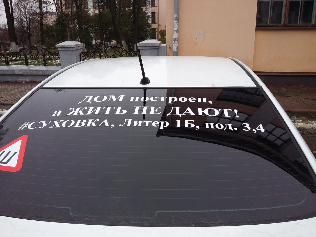 Kateeflife's tweet photo. @minstroyRF ИВАНОВО, #Суховка, литер 1Б, подъезды 3,4. Заселите нас, пожалуйста!!! https://t.co/YRsTsIoynn