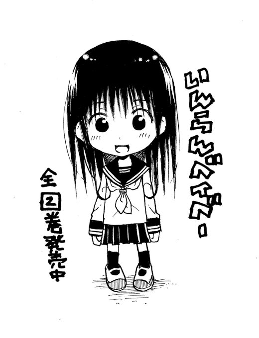 二頭身江口さん 