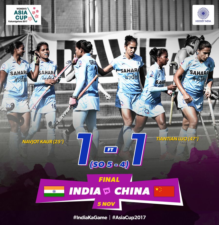 After a thrilling shootout India clinch GOLD at the 9th Women's #AsiaCup2017 on 5th Nov. #INDvCHN