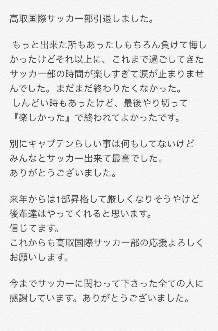 ryoryo_0513's tweet photo. こんな事書くつもりなかったのにー😭 https://t.co/2uVTc8U3on